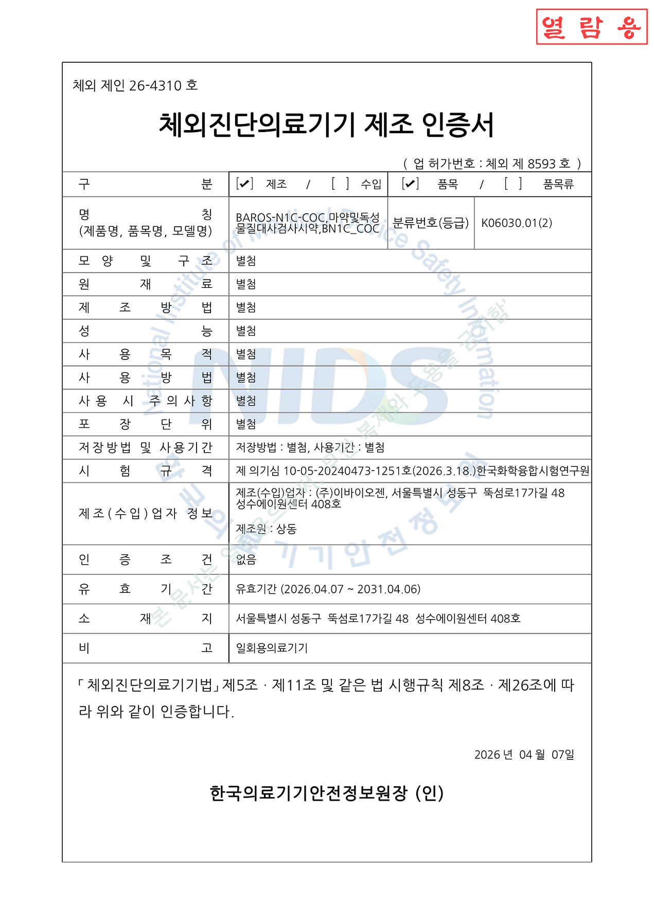 14cb6-69d7049678a99-3db237e9a88d0c55c7f5a61834b63fe329e554cb.png